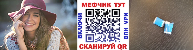 Купить наркотики цена Краснознаменск АМФЕТАМИН COCAIN ГАШ Мефедрон Канабис A-PVP