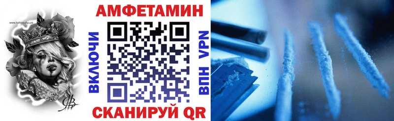 МЕГА ONION  Краснознаменск  АМФЕТАМИН Розовый 