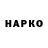 МЕФ VHQ Piokinto Rodriguez