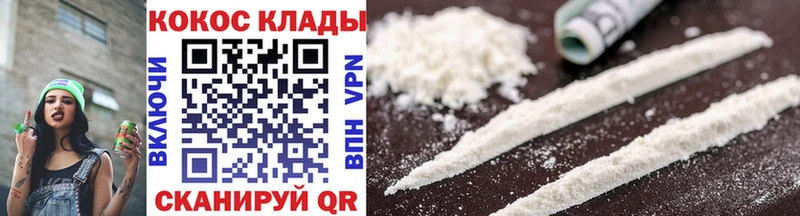Cocaine 99% Краснознаменск