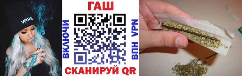OMG tor  Краснознаменск  даркнет формула  где продают наркотики  ГАШ хэш 
