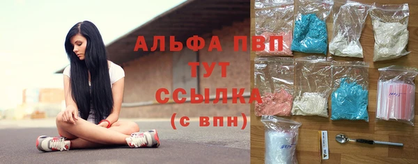 Альфа ПВП Белоозёрский