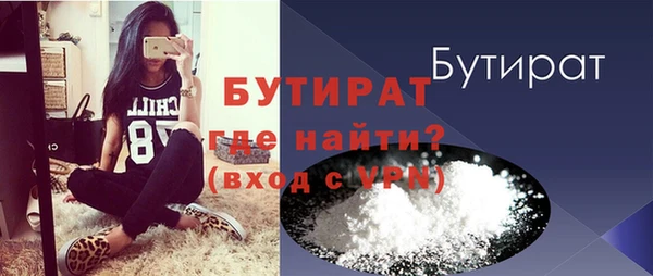 хмурый Белокуриха