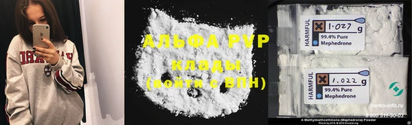 Альфа ПВП Белоозёрский