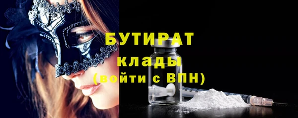 хмурый Белокуриха