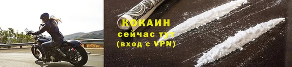 прущие крисы Беломорск