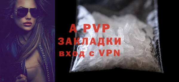 Альфа ПВП Белоозёрский