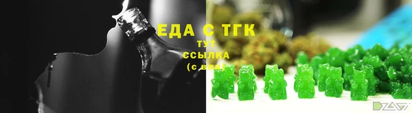 прущие крисы Беломорск