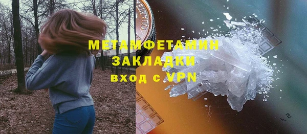 Альфа ПВП Белоозёрский