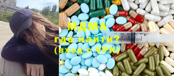 Альфа ПВП Белоозёрский