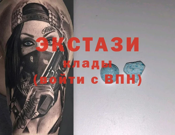 хмурый Белокуриха