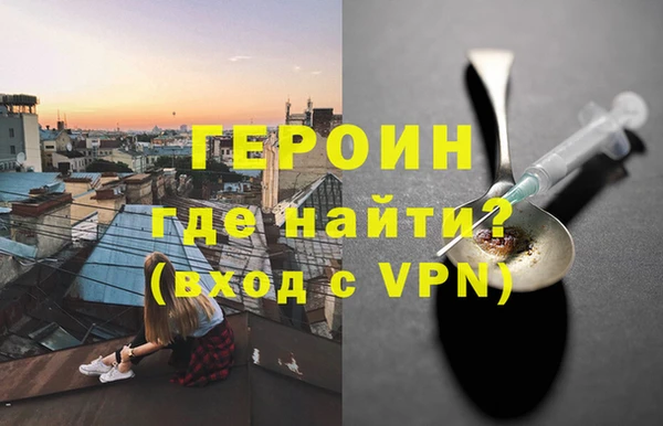 хмурый Белокуриха