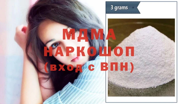 хмурый Белокуриха