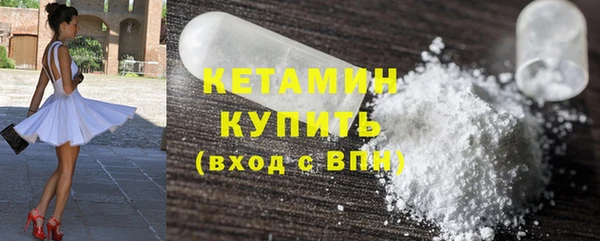 хмурый Белокуриха