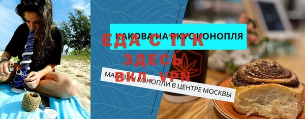 прущие крисы Беломорск