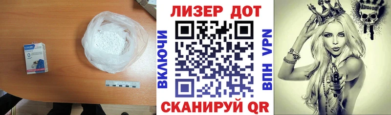Лсд 25 экстази ecstasy  МЕГА ССЫЛКА  Краснознаменск 