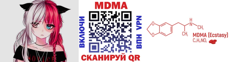 kraken маркетплейс  Краснознаменск  MDMA молли 