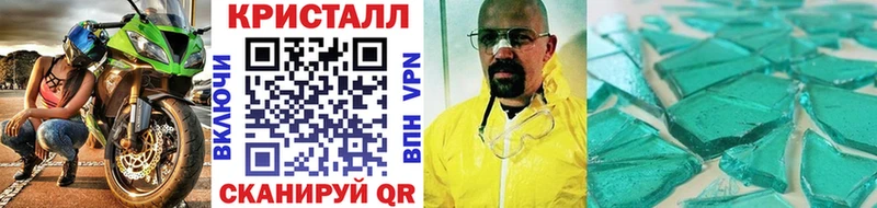 Метамфетамин винт Краснознаменск