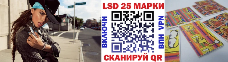 гидра маркетплейс  Краснознаменск  Марки 25I-NBOMe 1,5мг 