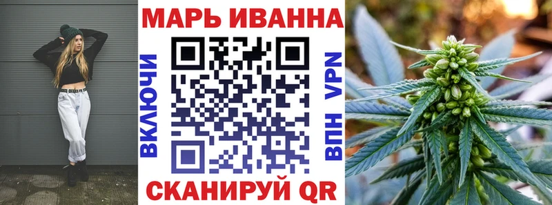 Канабис конопля  Краснознаменск 